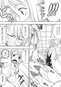 (C78) [Mikenekodou (Muten)] INSTINCT WORLD (One Piece)