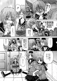 COMIC AUN 2005-11 Vol. 114