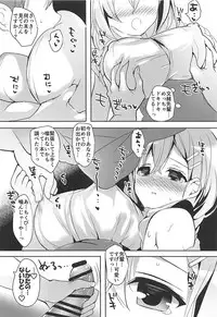(COMIC1☆12) [Otona Shuppan (Hitsuji Takako)] Otona Shuppan ex Soushuuhen (Various)