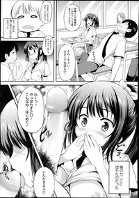 COMIC Megastore Alpha 2013-11