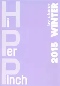 (C89) [Hi-Per Pinch (clover)] NMB -nudist mud bath- (Oshiete! Galko-chan)