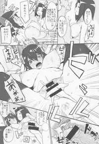 (C85) [Ryokucha Combo (Chameleon)] Senji KanMusu Tokushu Nyuukyo (Kantai Collection -KanColle-)