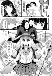 COMIC Koh 2016-11 [Digital]