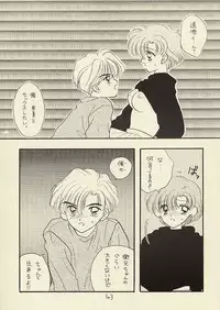 [Sailor Q2 (RYÖ)] CSA COMIC SAILORQ2 ANTHOLOGY (Sailor Moon)