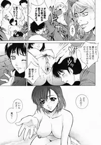 COMIC Momohime 2005-02