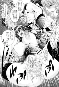 [Aoyama Akira] Koko wa Bitch-gai!! - Here is a Bitch Street