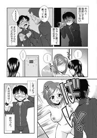 [Okazaki Nao] Nakadashi Collection [Digital]