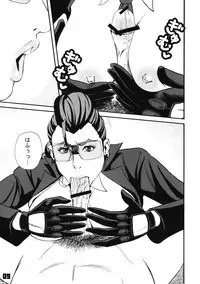 (C75) [Riki Palace (Riki Michiyama)] Sutoyon (Street Fighter)