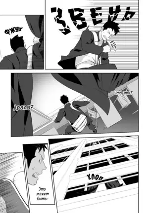 Tabun Sore ga Love Nanjanakarou ka. 2