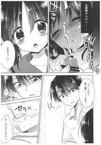 (C91) [AquaDrop (Mikami Mika)] Oyasumi Sex Soushuuhen