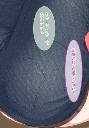 Shinmai Dansei Hoikushi wa Yuuwaku ga Ippai