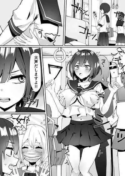 [Piripun] Yuri Chikan Manga