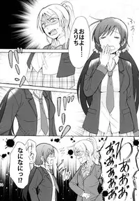 (C88) [Mushiyaki!! (Kanbayashi Makoto)] ENCORE! (Love Live!)