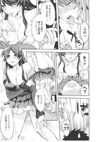 [Emua] Offline Game Vol.6