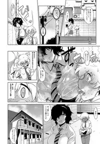 COMIC Anthurium 2018-10 [Digital]