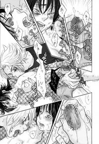 [Kougami Eri] Kaihatsuchuu na Bokura no Kankei