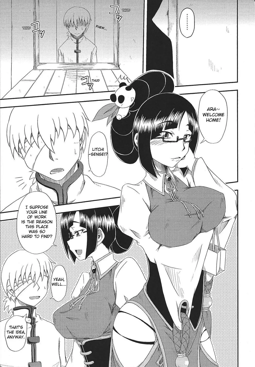 Tokusei Nikuman | Specialty Meat Buns