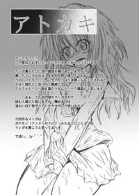 [Kokochikyuu (Mutsu)] Futanari Kairakudama Jigoku 2 [Digital]