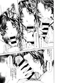 [Narita Kyousha] 9-ji kara 5-ji made no Koibito Vol.2