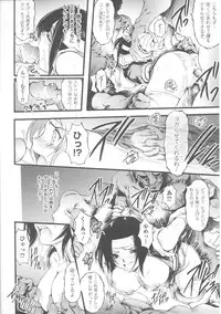 [Anthology] Slave Heroines Vol. 7