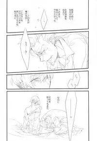 (Familia Vendetta) [Girls...Now (Edoya Pochi)] Killing me (91 Days)