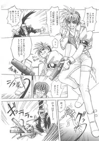 [Amaori Tatsuki] LOVELOVE SWEET