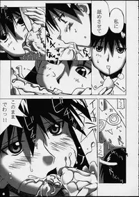 [PHAM! (Miyanose You)] As/Ever ~Only's~ (Azumanga-Daioh)