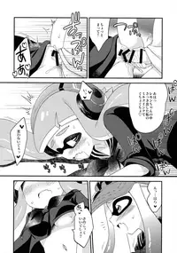 (C90) [Colomonyu (Eromame)] Yuri Ika Gachi♥cchi - Kinoko Takenoko Kassen (Splatoon)