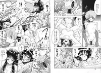 [Chachaki Noriyuki] Zakkaya to Yuu na no Hakubutsukan ~Medium Museum~