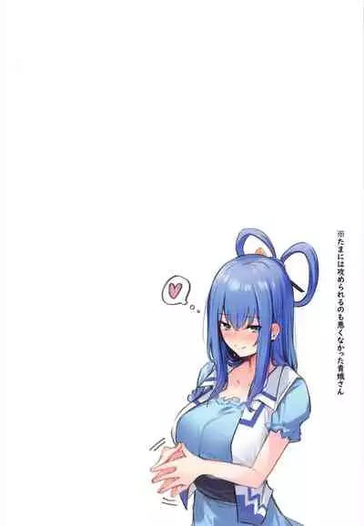 Kasen-chan no Jasen Rouraku Challenge