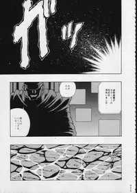 (C51) [Moriman Shouten (Various)] KATZE 15 (Various)