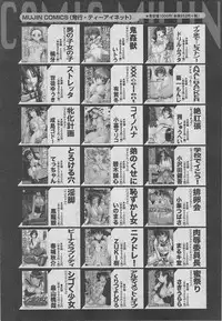 BUSTER COMIC 2013-03