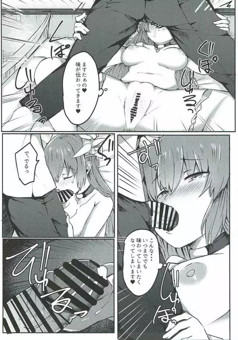 忠犬きよひーといっしょ！