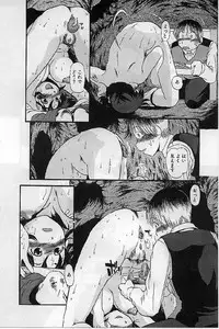 [Horihone Saizou] Heiansho Aikoukai