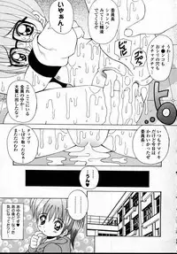 [Kawamoto Yoshiki] Naipeta