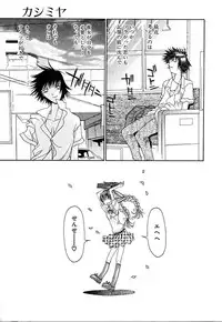 [Kojiki Ohji] Cashmere