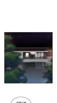 [Dasum&Puutaro] H-Campus H校园<第2季> Ch.47~52 [Chinese]中文