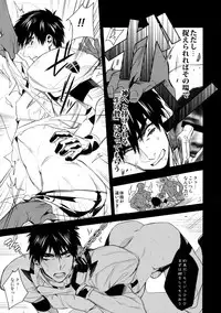 (SUPERKansai20) [+810 (Yamada Non)] Kutsu... Kore de Manzoku ka? (Eyeshield 21)