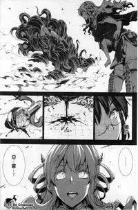 [Erect Sawaru] Shinkyoku no Grimoire II -PANDRA saga 2nd story- [Chinese]