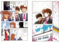 [Akiba Nagi] Houkago [Digital]