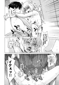 [Kouchaya (Ootsuka Kotora)] LOVE SLAVE (IS <Infinite Stratos>) [Digital]