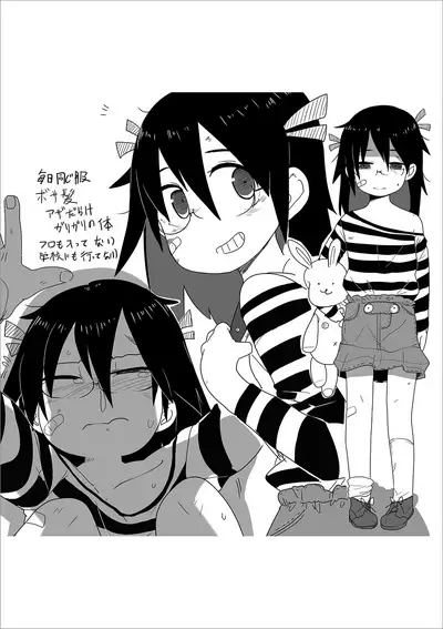 Ippai Sakebu Kimi ga Suki【FANZA Genteiban】