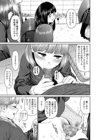 COMIC LO 2019-07
