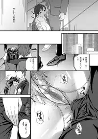 [Sugar Milk] OrgaMusume [Digital]