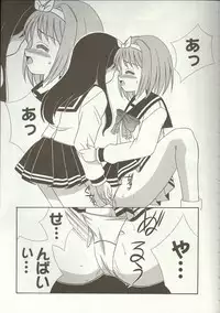 [Anthology] Love Heart 7