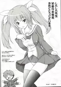 [SHINSHIN] Shinshin Nijigenron | Mind and Body Two Dimension Theory