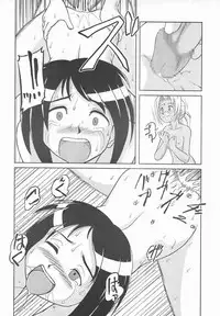 [Aniki Teikoku (Fey Tas)] Shiri Hina Dogyuun!! (Love Hina)