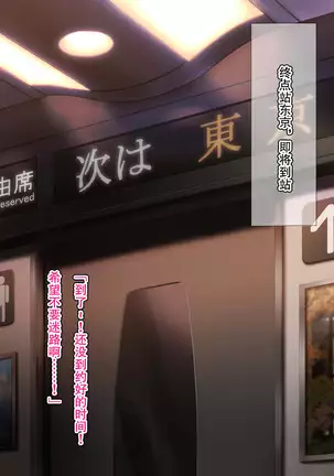 Kimi ni Aetara na... tte.