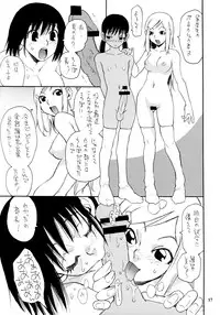 (C73) [NOUZUI MAJUTSU, NO-NO'S (Kanesada Keishi, Kawara Keisuke)] Jumpin' Knee Socks