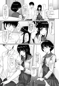 [Kisaragi Gunma] Sweethearts